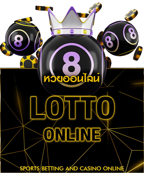 LOTTO UFAPLUS