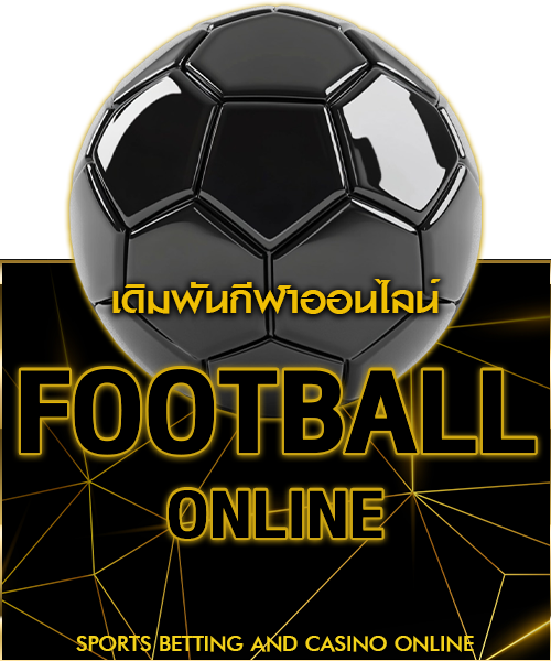 football UFAPLUS