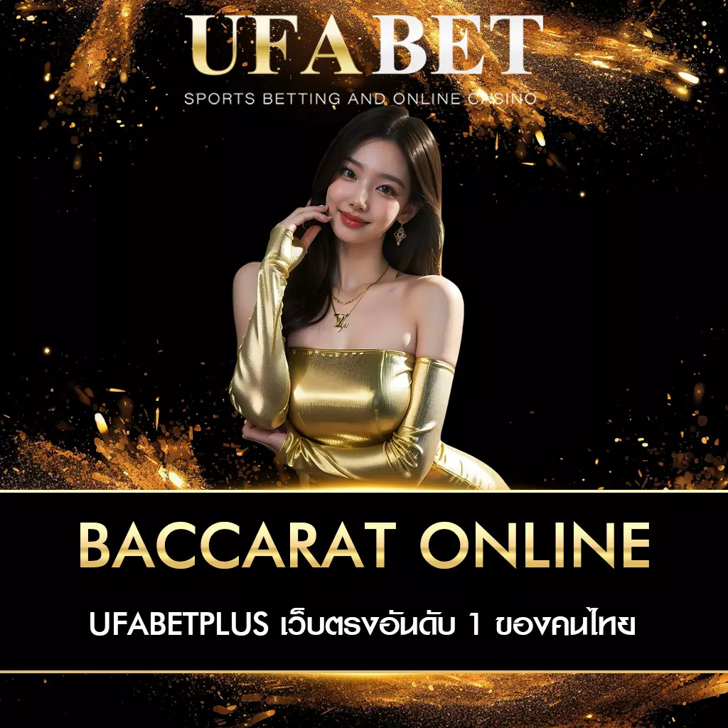 baccarat online