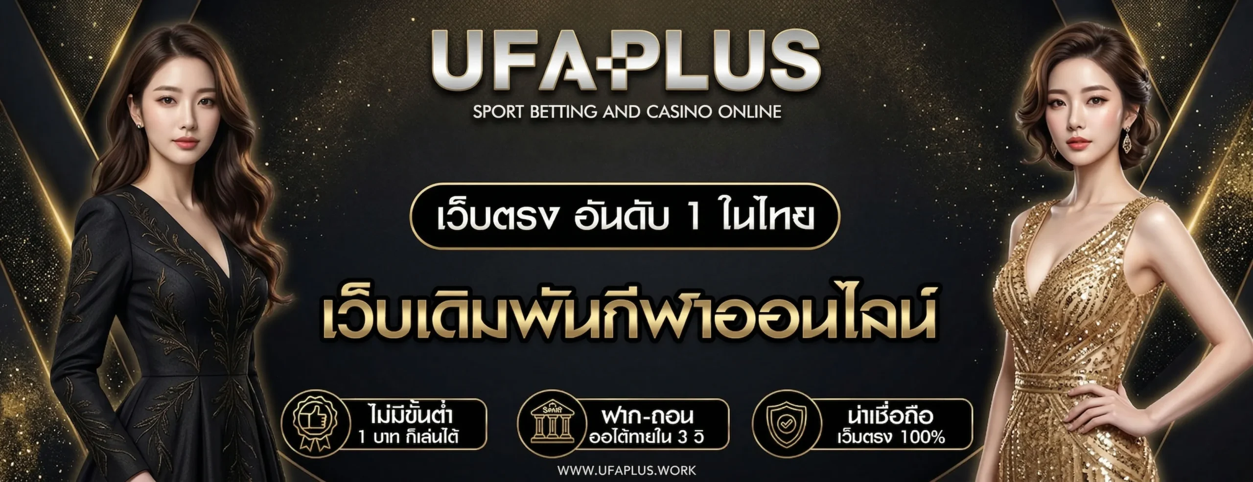 เว็บบาคาร่า